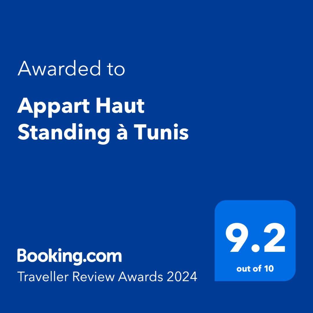 Appart Haut Standing A Tunis El Aouina ภายนอก รูปภาพ